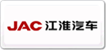江淮JAC