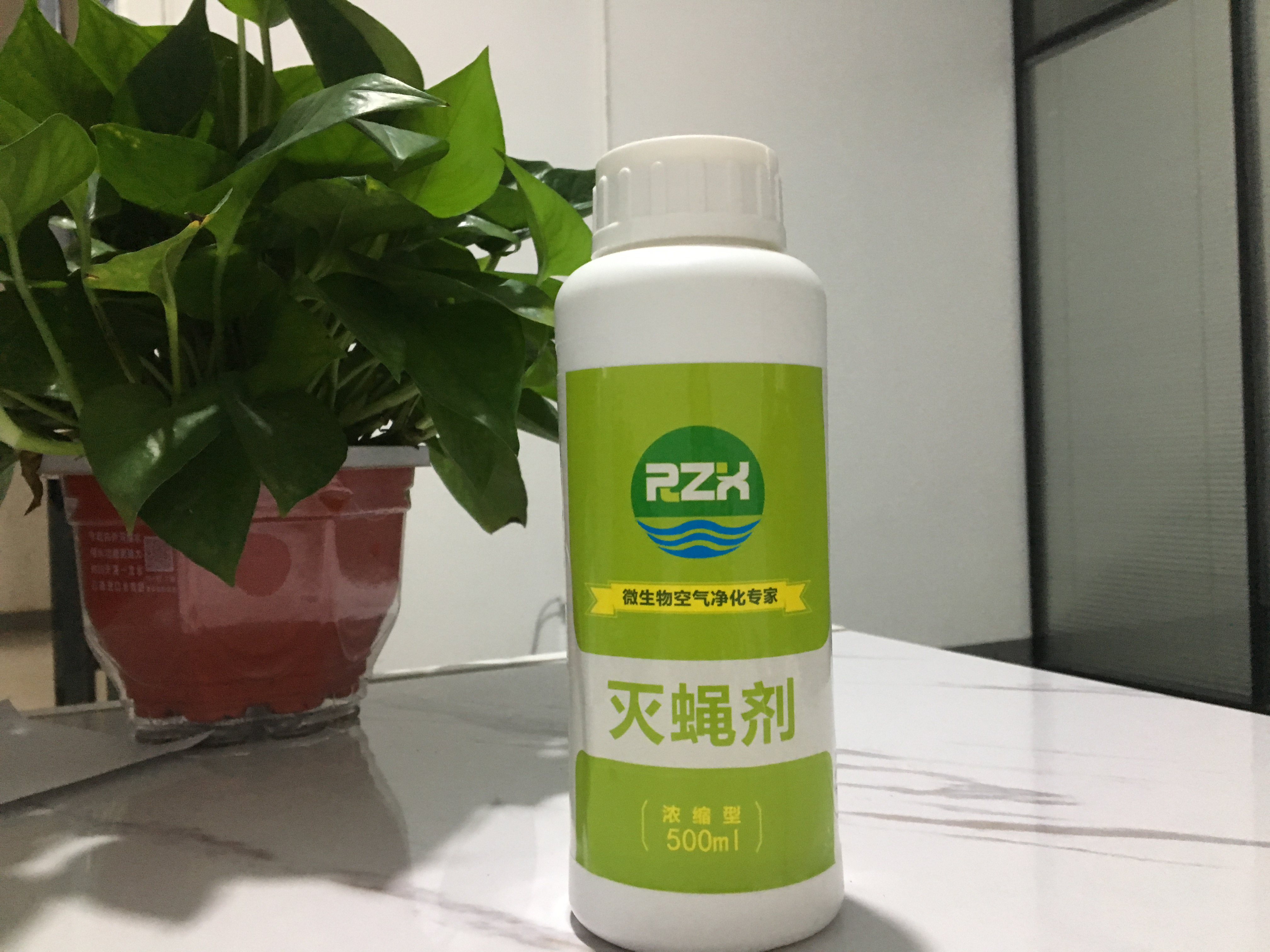 滅蠅劑