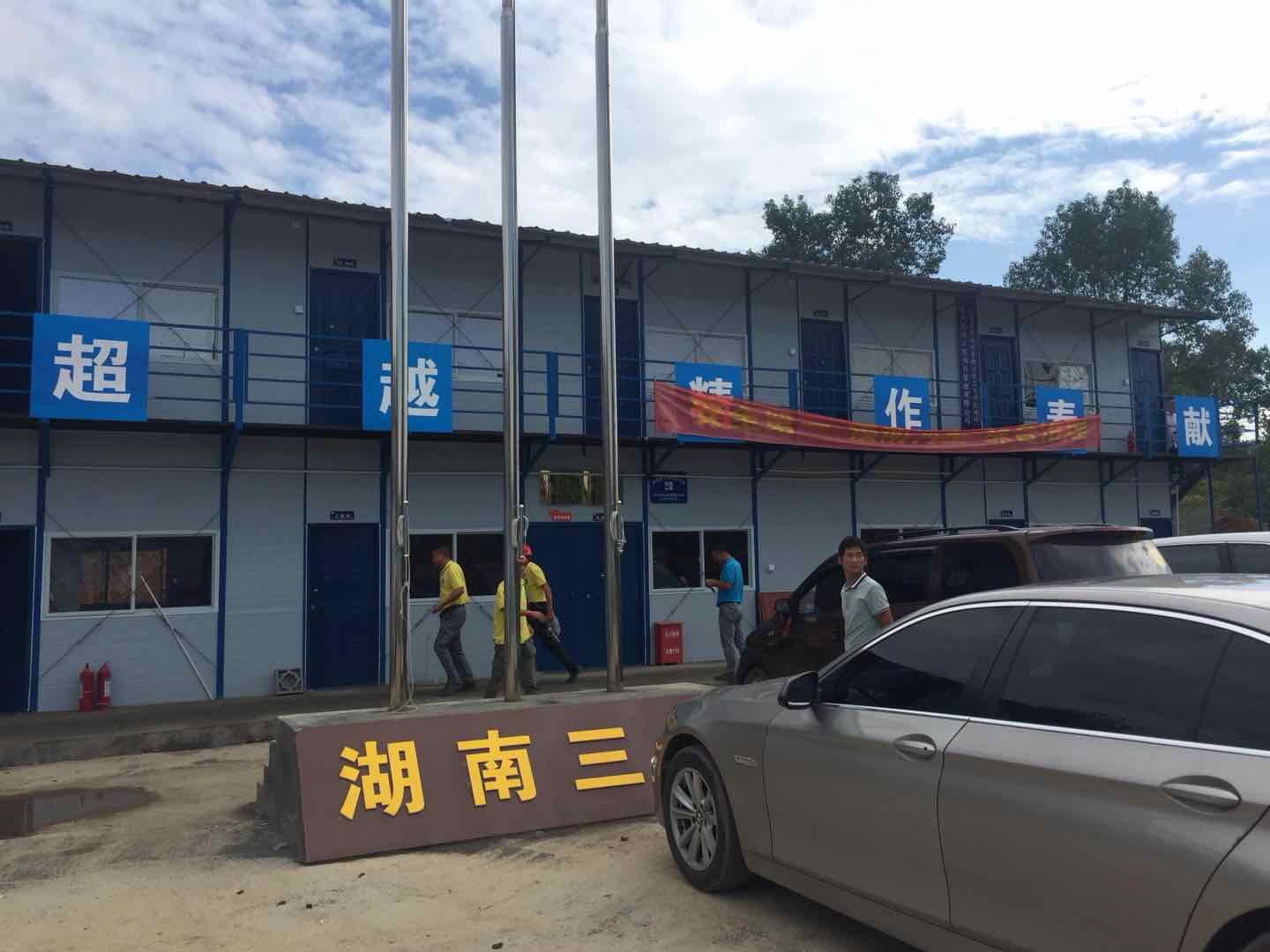 湖南旭立環(huán)境工程有限公司,湖南環(huán)境工程,旭立環(huán)境工程,環(huán)保地板,環(huán)保材料,塑膠地板