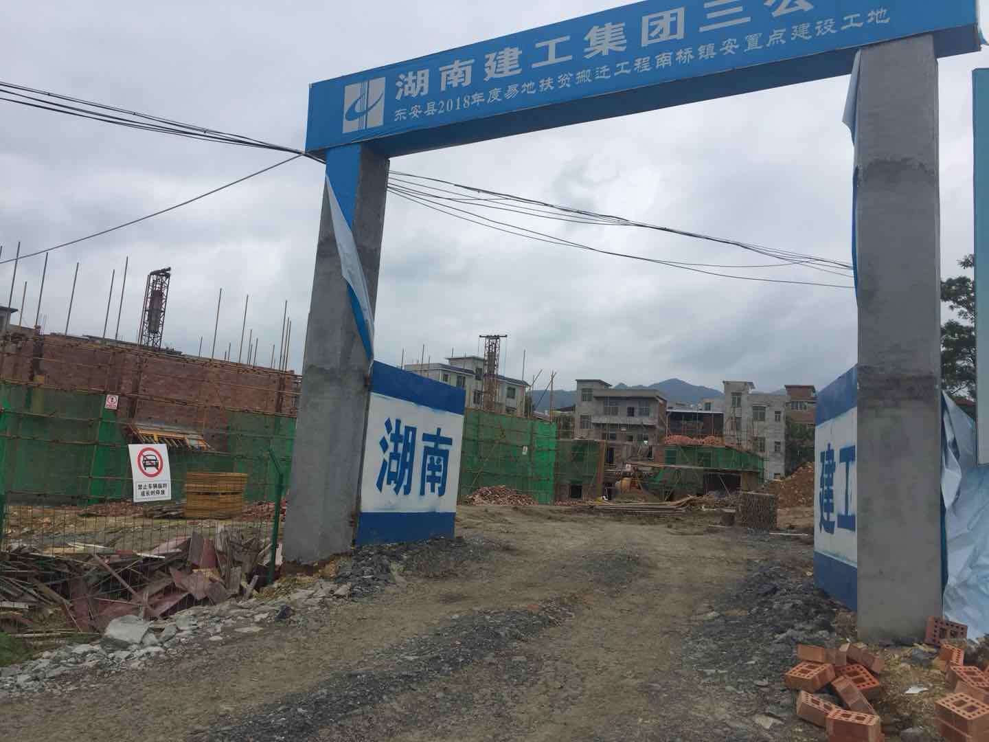 湖南旭立環(huán)境工程有限公司,湖南環(huán)境工程,旭立環(huán)境工程,環(huán)保地板,環(huán)保材料,塑膠地板