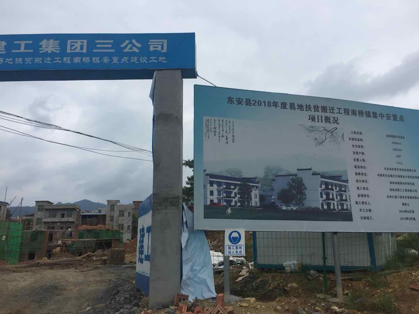 湖南旭立環(huán)境工程有限公司,湖南環(huán)境工程,旭立環(huán)境工程,環(huán)保地板,環(huán)保材料,塑膠地板