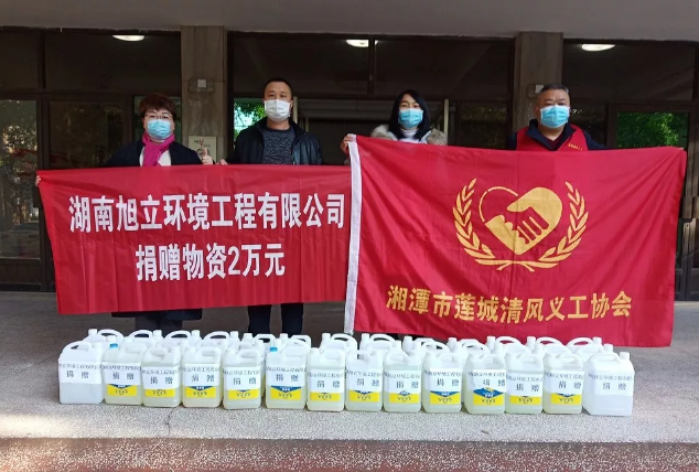 湖南旭立環(huán)境工程有限公司,湖南環(huán)境工程,旭立環(huán)境工程,環(huán)保地板,環(huán)保材料,塑膠地板