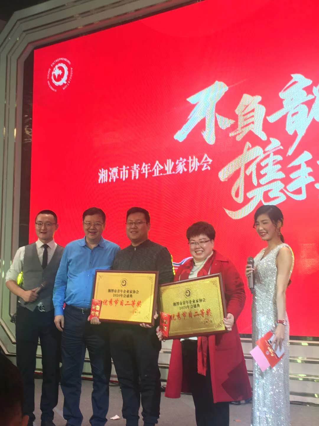 湖南旭立環(huán)境工程有限公司,湖南環(huán)境工程,旭立環(huán)境工程,環(huán)保地板,環(huán)保材料,塑膠地板