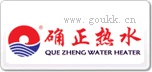 確正Quezheng