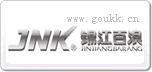錦江JNK