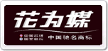花為媒