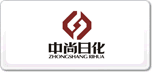 中尚日化