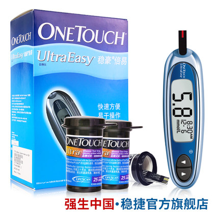 強(qiáng)生穩(wěn)豪倍易型血糖儀