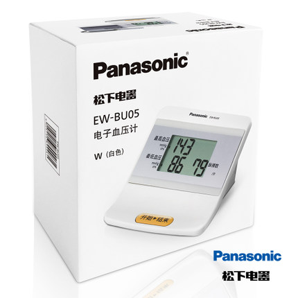 Panasonic/松下電子血壓計(jì)