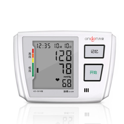 九安電子血壓計(jì)