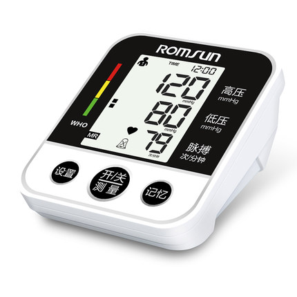 卓辰醫(yī)用測(cè)電子家用血壓計(jì)