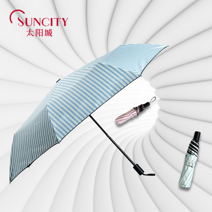 【晴雨傘】太陽城遮陽傘防紫外線女黑膠晴雨傘