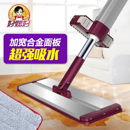 【拖把】好媳婦拖把免手洗懶人平板拖把