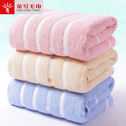 【毛巾】金號(hào)純棉浴巾 素色大氣居家