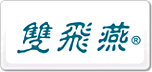雙飛燕