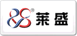 萊盛