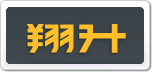 翔升