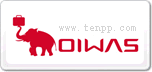 愛華仕OIWAS