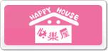 快樂屋