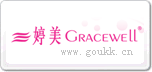 婷美GRACEWELL