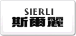 ˹?fn)SIERLI