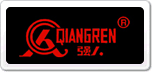 強(qiáng)人
