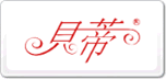 貝蒂