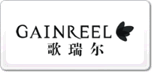 歌瑞爾