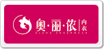奧麗儂oleno