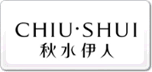 秋水伊人