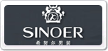 希努爾