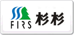 杉杉FIRS