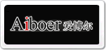 ۲Aiboer