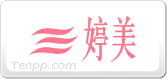 婷美GRACEWELL
