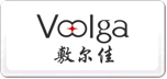 敷爾佳Voolga