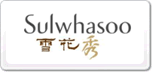 雪花秀