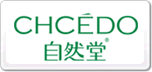 自然堂CHANDO
