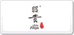 昭貴