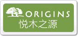 悅木之源