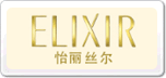 怡麗絲爾