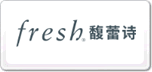 Fresh馥蕾詩