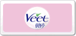 薇婷veet