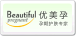 優(yōu)美孕
