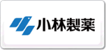 小林制藥