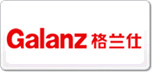 格蘭仕Galanz