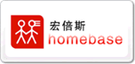 宏倍斯