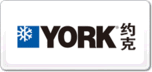 YORK約克