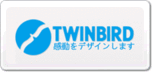 TWINBIRD雙鳥(niǎo)