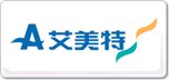 艾美特