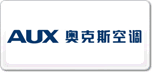 奧克斯aux